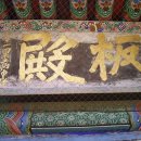 황상 Daum카페