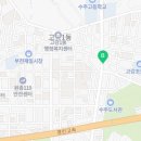 원종온누리약국 이미지