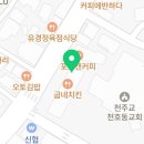 천호 맛집 고기영업소 / 천호역 3만 원대 가성비 한우 맛집