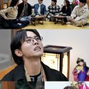 놀면-MHN 이미지