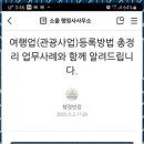 행정사사무소 손길 이미지