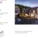 세종타운 이미지