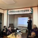 계당2리경로당 이미지