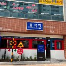 종착역봉선점 네이버블로그