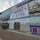 봉그루밍 이미지