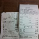 늘봄포차 이미지