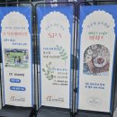 션샤인밀양요가컬처타운(비베카요가) | 주말 밀양 아이와 가볼만한곳 추천! 선샤인 밀양 테마파크 '요가컬처타운' 100% 즐기기