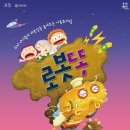 복사골문화센터판타지아극장 이미지