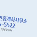 더공감공인중개사사무소 이미지