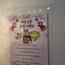 세븐일레븐부천원미조마루점 | 부천왁싱 어디가 좋을까? 부천역왁싱 주블리왁싱에서 브라질리안왁싱 받은 리얼후기