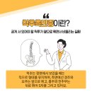 한양베스트마취통증의학과의원 이미지