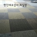1번지 당구장 이미지