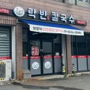 용산천변길 이미지