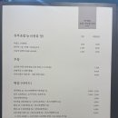 호키네유부 이미지
