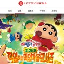 더락 멀티플렉스 이미지