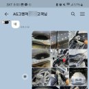 보람자동차공업사 이미지