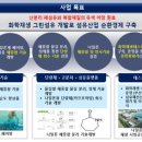 부신산업개발 서울경제