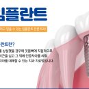 이기쁨치과의원 이미지