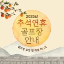 골드힐카운티골프클럽 이미지