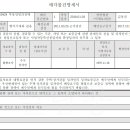 수원-0221 이미지