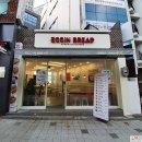 [부산] 양정 토스트 : 에그인브레드에 다녀왔어요!
