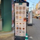 잇샌드전대점 이미지