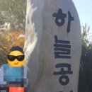 하늘1(탐방객안내소) 이미지