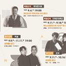 여민락