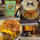 광명로 887번길 | [광명맛집] 광명사거리역 카레와 돈까스의 환상궁합맛집 ‘후카츠오카레’ 후기