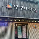[인천/청천동]본점 닭볶음탕을 안 먹어봤으면 말을 마라&#34;정정아식당산곡본점&#34; 인천맛집 청천동맛집