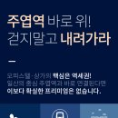 한국철도공사-주엽역