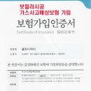 달인인테리어