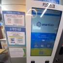워시라움 이미지