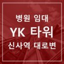 주식회사에이블부동산중개법인 이미지