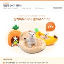 러블리 강아지 이미지