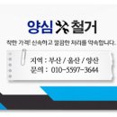 양지마을2길 이미지