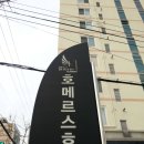 할리데이비슨 전국 투어중...부산도착! 이미지