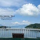 토모노야 시그니처 료칸 남해A 이미지