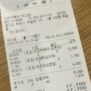 신전떡볶이(옥길점) 이미지