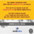 ㈜번창자동차공업사 | 두 번째 자동차 경매 후기 (feat. 어서와자동차)