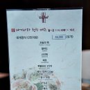 송도대게나라