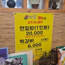 사비향 | 부여 한정식 사비향 연잎밥정식 연꽃축제 궁남지 블루리본 식당