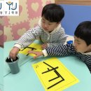 YJ학원