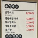 건방진오돌뼈