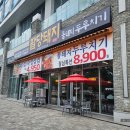 팔당돼지수제갈비 이미지