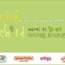 맘스드림 이미지