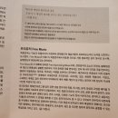 IBK기업은행 챔버홀 이미지