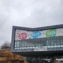 [240215] 가족뮤지컬 &lt;겨울이불&gt; 후기 :: 꿈의숲 아트센터 퍼포먼스홀