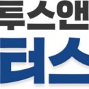 앤써학원