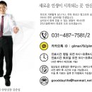 명성비뇨기과의원 이미지